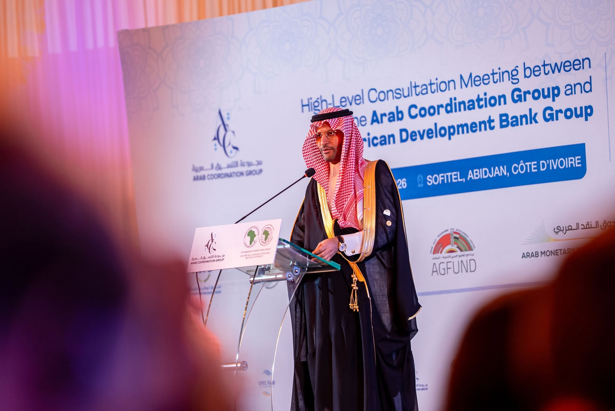 BAD & Groupe de Coordination Arabe — 2026